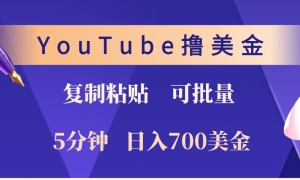 YouTubeճߣ51700ޣ