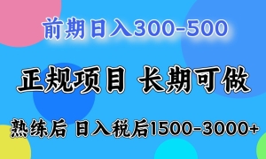 ǰһ300-500.1500-3000